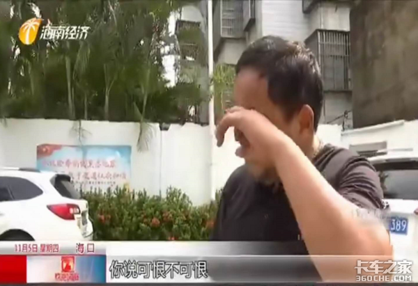 从业13年卡友深夜遭劫 一分钱都没有了