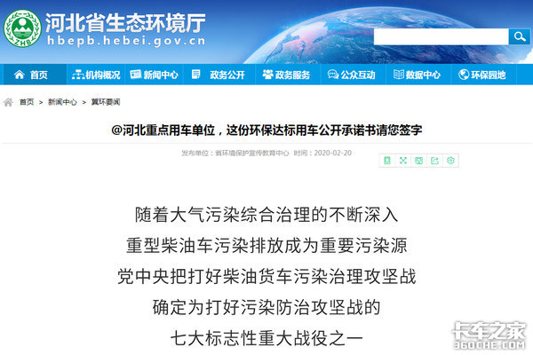 为何到了国六阶段 LNG卡车成了抢手货?