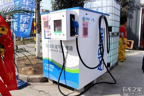 只需要2.42元/kg 国六省畅尿素带回家