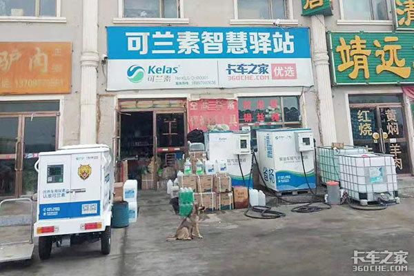 只需要2.42元/kg 国六省畅尿素带回家