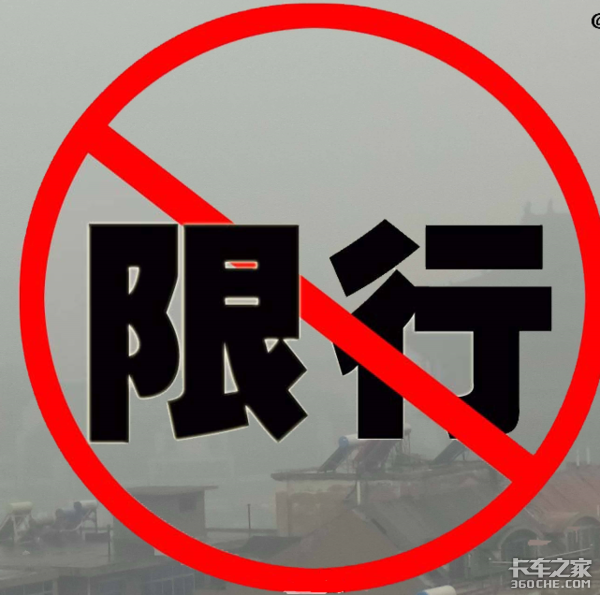 24小时禁行货车 这样交通安全真会好吗