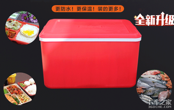车载冰箱居然有这么多 你会选择哪一款