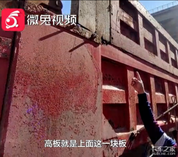 改装超载运输水泥 卡嫂惊呼真吓死人了