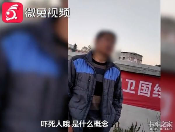 改装超载运输水泥 卡嫂惊呼真吓死人了