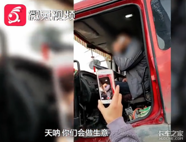 改装超载运输水泥 卡嫂惊呼真吓死人了