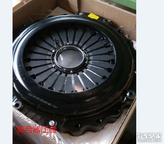卡车起步迟缓?可能是离合器出问题了