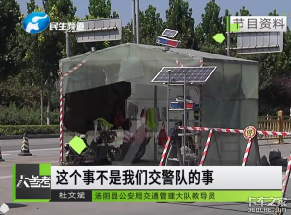 设卡查货车 不公平待遇引卡友保安互殴