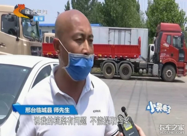 开了3年的二手车 过户时发现竟是过期车