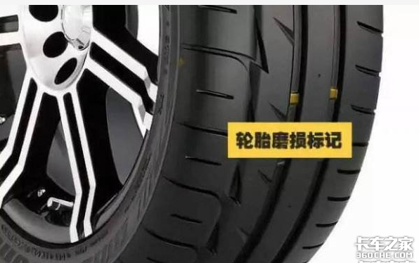 换轮胎不想花冤枉钱 这些知识必须知道