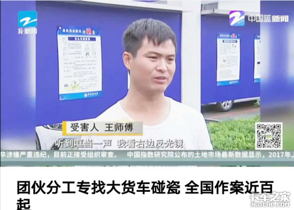 变道加塞撞小车 是不惯这毛病还是碰瓷