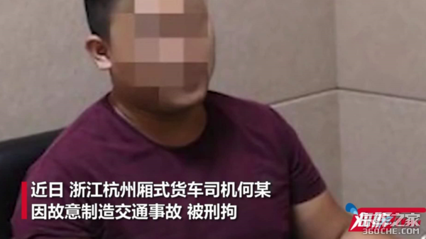 变道加塞撞小车 是不惯这毛病还是碰瓷