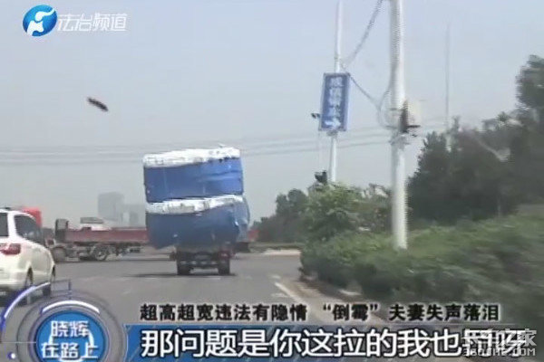 卡友夫妇被抓说倒霉 交警:出事故就惨了