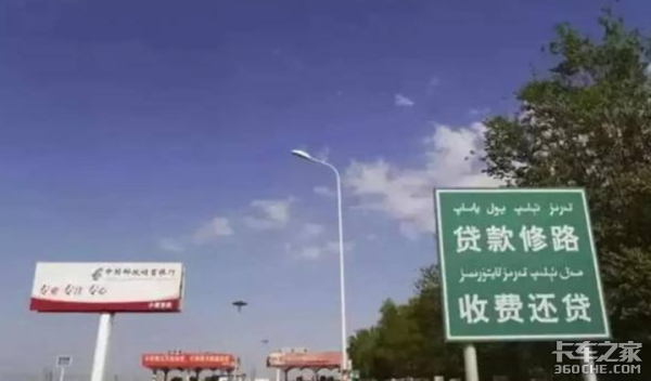 高速免费期间堵车 如何保证行车安全?