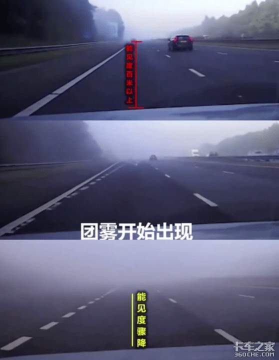 40余辆车相撞 陕西高速事故原因是什么