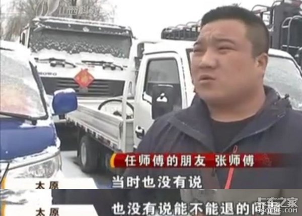 购买二手货车的三个套路 该怎么避坑?
