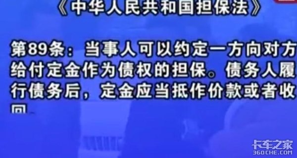 购买二手货车的三个套路 该怎么避坑?