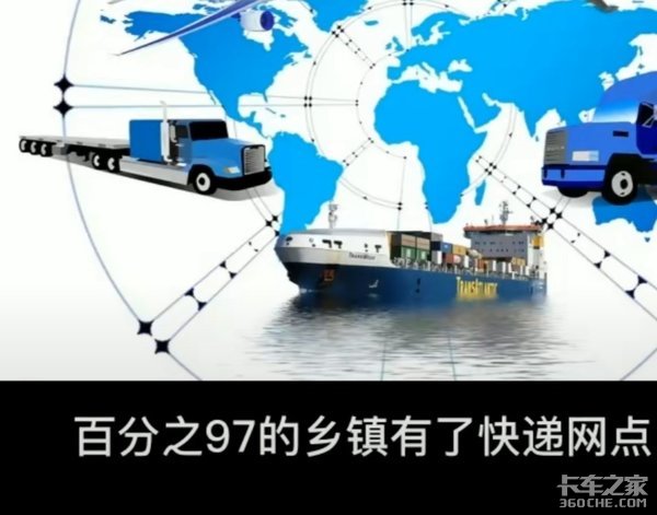 脱贫攻坚 扶贫路上卡友都有什么贡献?