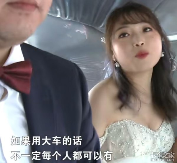 用货车当婚车 法学美女爱上了货车司机