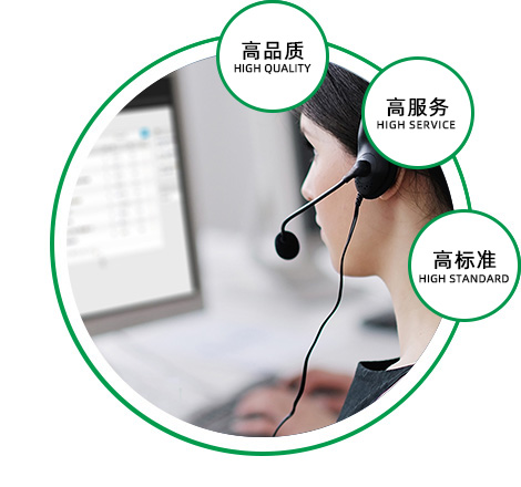 定制 高质保量、定制生产