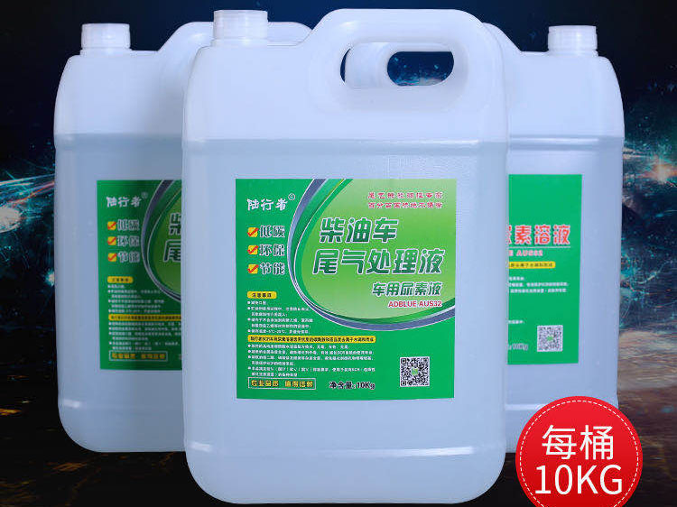 如何正确使用车用尿素溶液