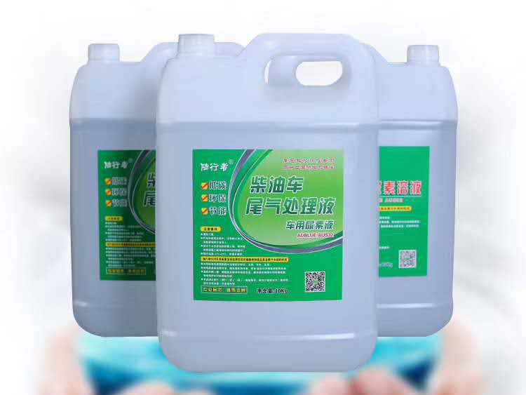 车用尿素溶液