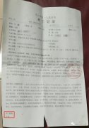 小伙帮忙搬家 结果在货车车厢中暑身亡