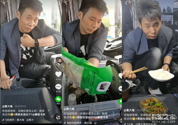 40岁自创手舞&nbsp;两个卡友的生活让人羡慕