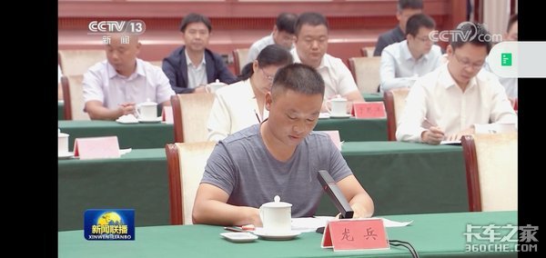 陪平凡英雄出征&nbsp;乘龙护航“中国力量”