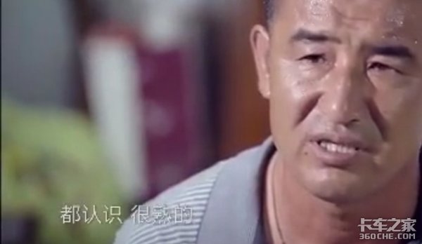 货车司机过劳死频发&nbsp;这些习惯不能忽视