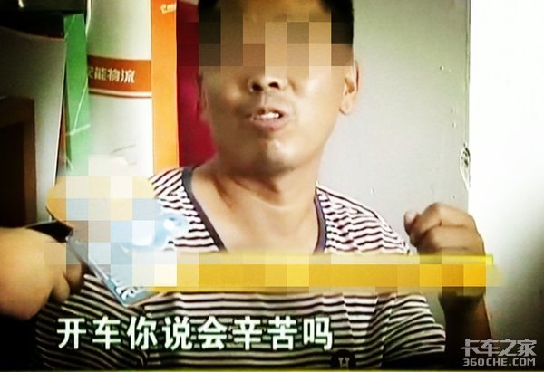 货车司机过劳死频发&nbsp;这些习惯不能忽视