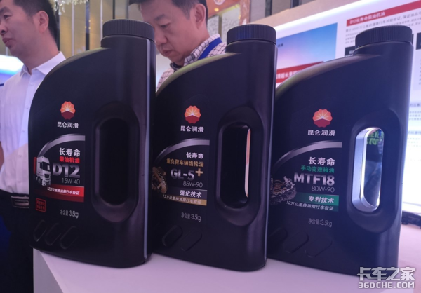 长效里程润滑油&nbsp;是未来发展的必然趋势