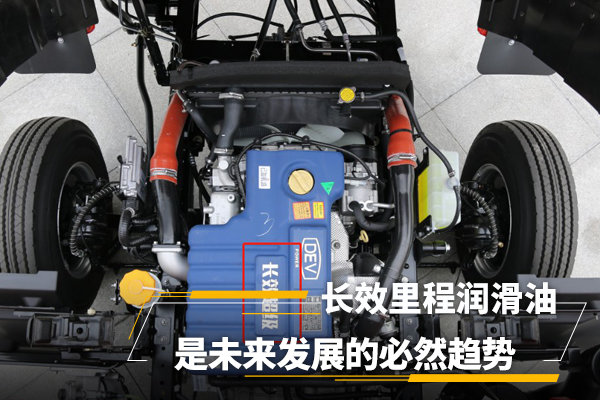 长效里程润滑油&nbsp;是未来发展的必然趋势