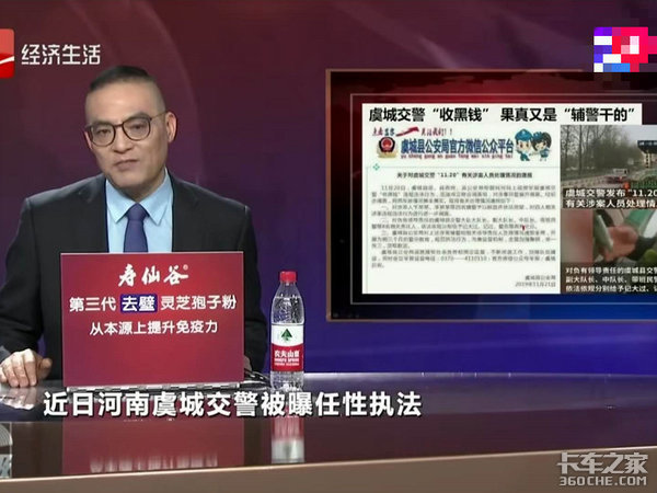 各地出台辅警管理条例&nbsp;收黑钱能否遏制