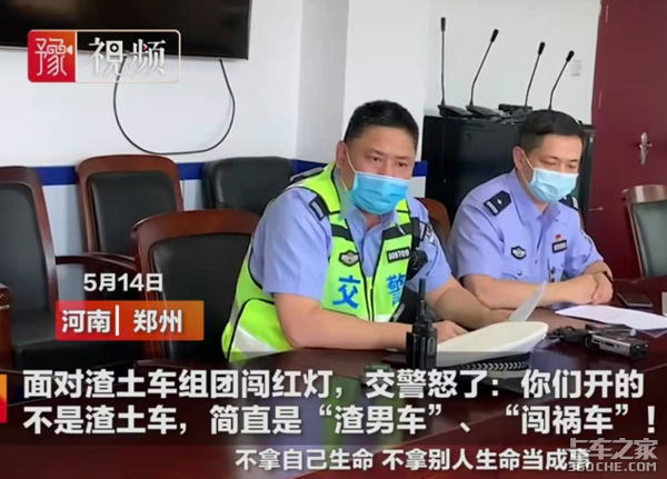 黑天不敢停&nbsp;夺命渣土车该如何规范运营