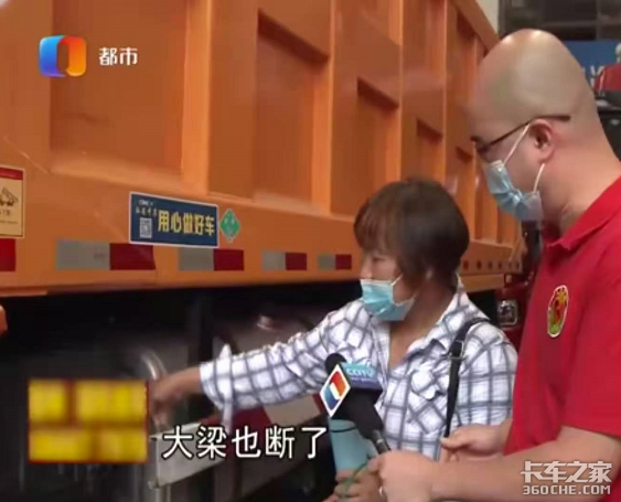 垫钱维修不赔偿&nbsp;卡友维权堪比蛋壳租户