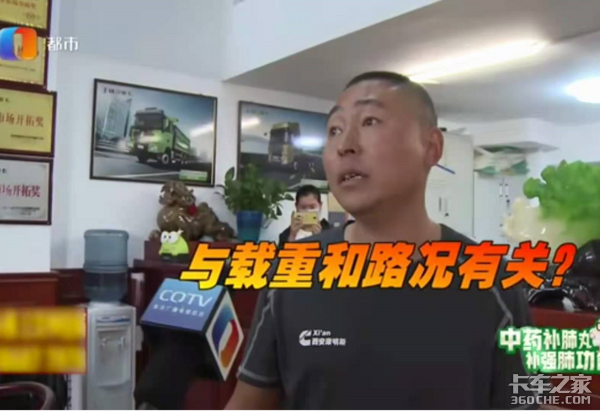 垫钱维修不赔偿&nbsp;卡友维权堪比蛋壳租户