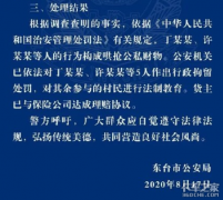 哄抢猪肉5人遭行拘 类似行为该如何遏制
