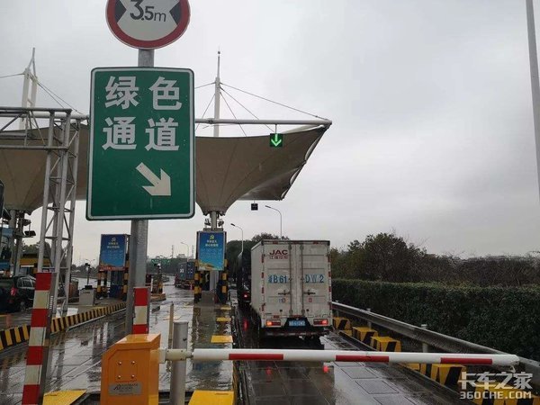 老司机教教你&nbsp;如何判断免高速费的货物