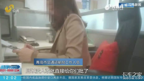 怕担责不敢批&nbsp;超限运输通行证审批太难