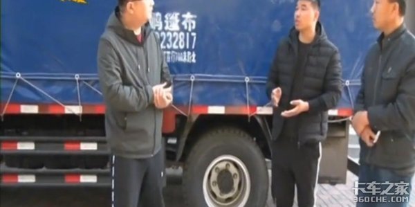 货运平台陷阱多&nbsp;记住这2点才能避免被坑