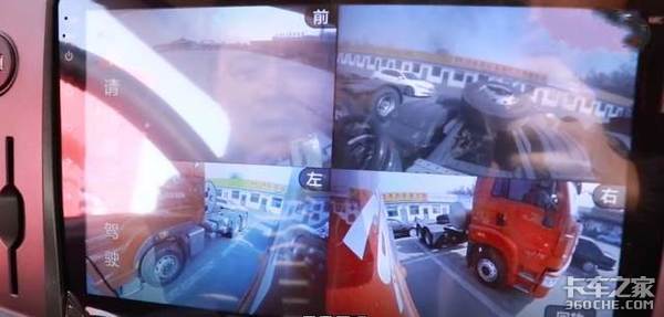 开了这么多年车&nbsp;你知道货车盲区在哪吗