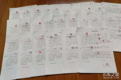运费不结算 员工卷钱跑路 卡友：太难了