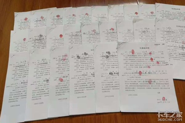 运费不结算&nbsp;员工卷钱跑路&nbsp;卡友：太难了