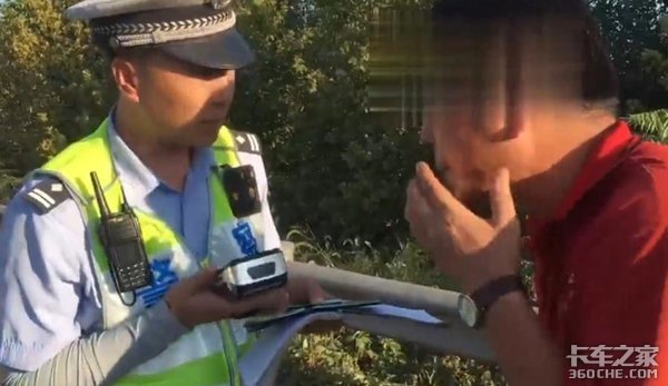 这位持假B2证的货车司机&nbsp;被朋友坑惨了