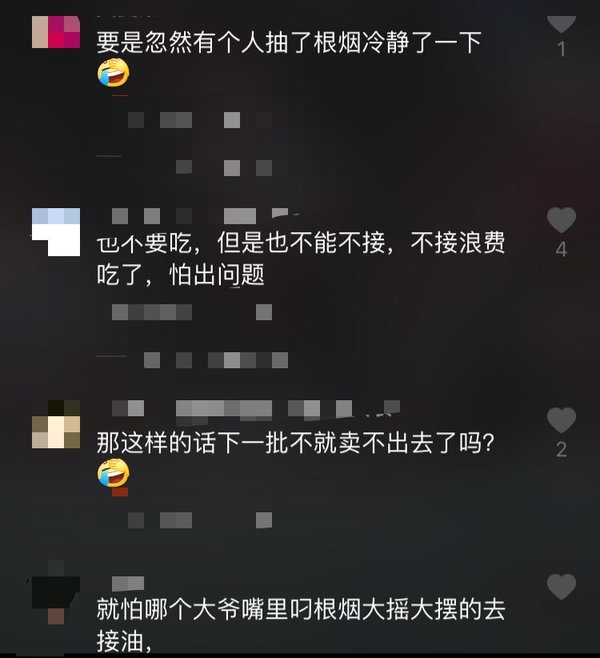 奇怪&nbsp;为啥村民接油罐车的油司机不生气