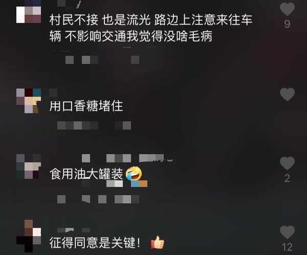 奇怪&nbsp;为啥村民接油罐车的油司机不生气