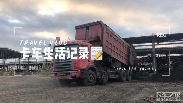 体验江淮格尔发自卸车&nbsp;8年老车还这么猛
