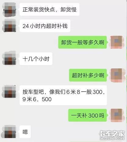 卡友私自扣留10万货物被刑拘&nbsp;冤不冤？
