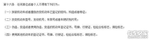 柴暖变夺命杀手&nbsp;违法加装或被罚上万元