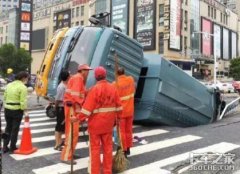 路面塌陷货车很受伤 这3种情况要绕路走
